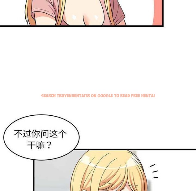 查看漫画難纏姐妹偏要和我同居 - 第37話 - www.tymanga.com中的3174534图片