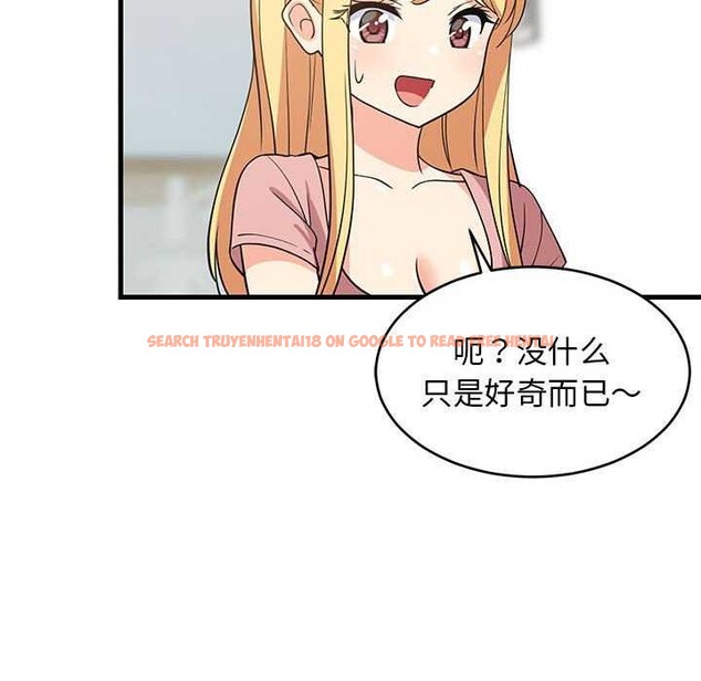 查看漫画難纏姐妹偏要和我同居 - 第37話 - www.tymanga.com中的3174535图片