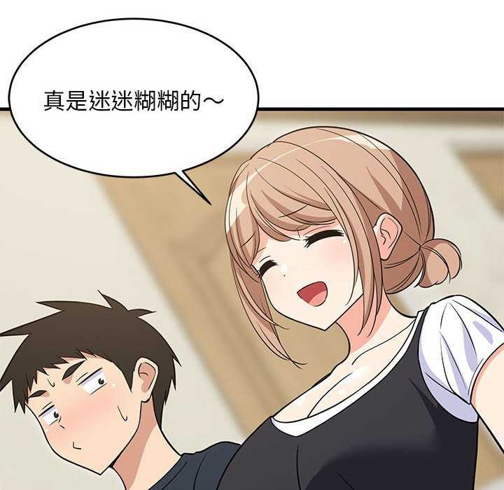 查看漫画難纏姐妹偏要和我同居 - 第37話 - www.tymanga.com中的3174541图片