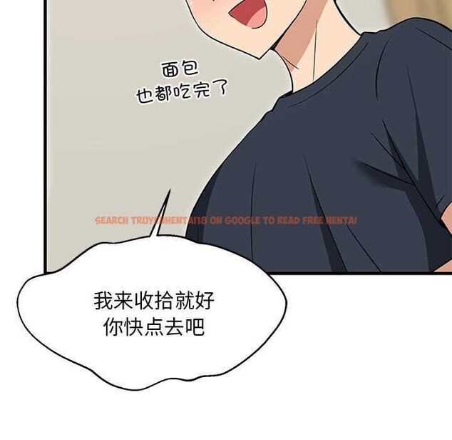 查看漫画難纏姐妹偏要和我同居 - 第37話 - www.tymanga.com中的3174544图片