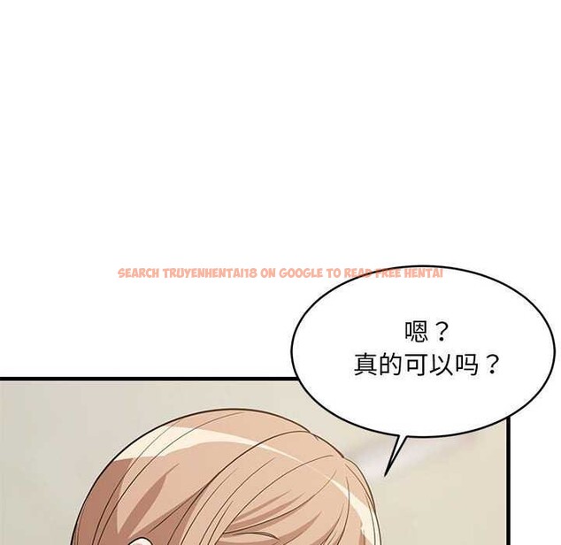 查看漫画難纏姐妹偏要和我同居 - 第37話 - www.tymanga.com中的3174545图片
