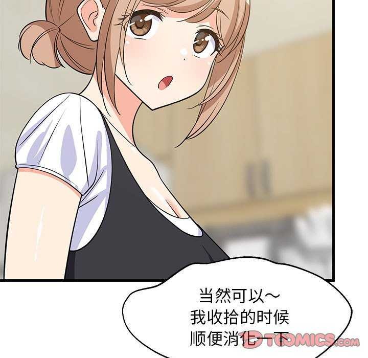 查看漫画難纏姐妹偏要和我同居 - 第37話 - www.tymanga.com中的3174546图片
