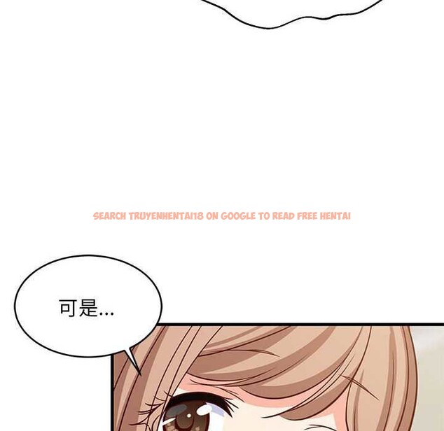 查看漫画難纏姐妹偏要和我同居 - 第37話 - www.tymanga.com中的3174547图片