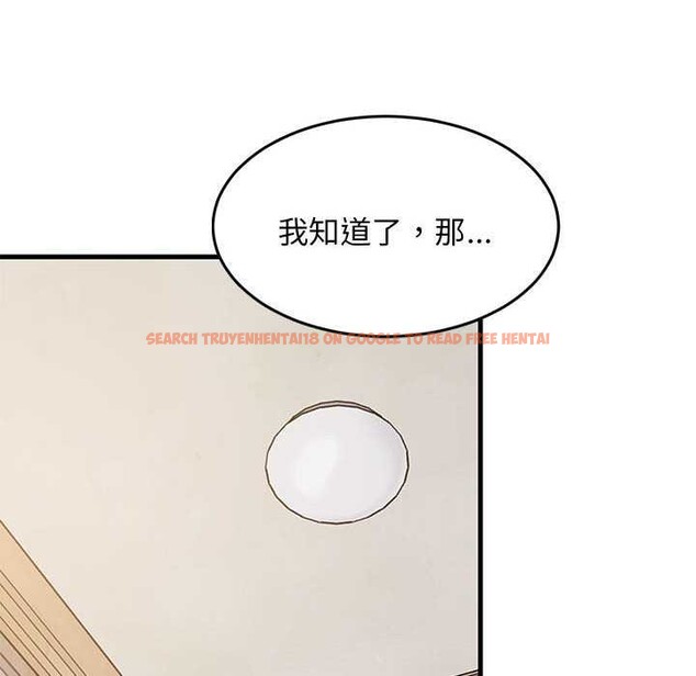 查看漫画難纏姐妹偏要和我同居 - 第37話 - www.tymanga.com中的3174549图片