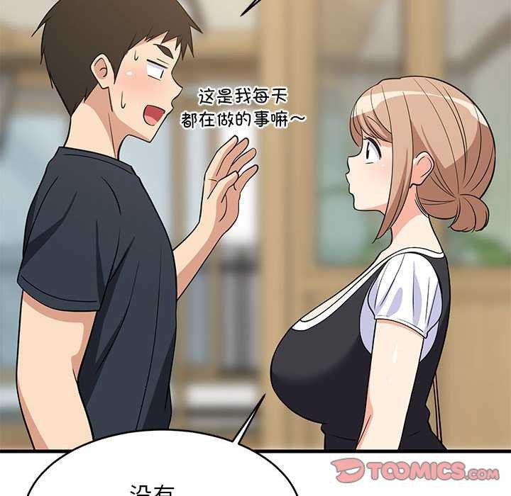 查看漫画難纏姐妹偏要和我同居 - 第37話 - www.tymanga.com中的3174555图片