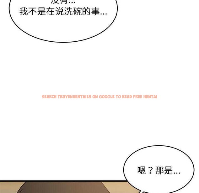 查看漫画難纏姐妹偏要和我同居 - 第37話 - www.tymanga.com中的3174556图片