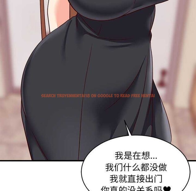 查看漫画難纏姐妹偏要和我同居 - 第37話 - www.tymanga.com中的3174560图片