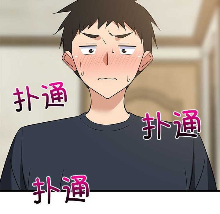 查看漫画難纏姐妹偏要和我同居 - 第37話 - www.tymanga.com中的3174562图片