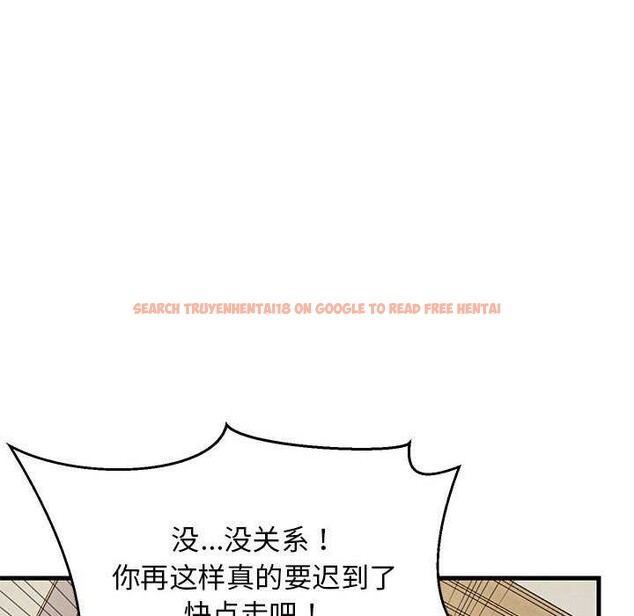 查看漫画難纏姐妹偏要和我同居 - 第37話 - www.tymanga.com中的3174563图片