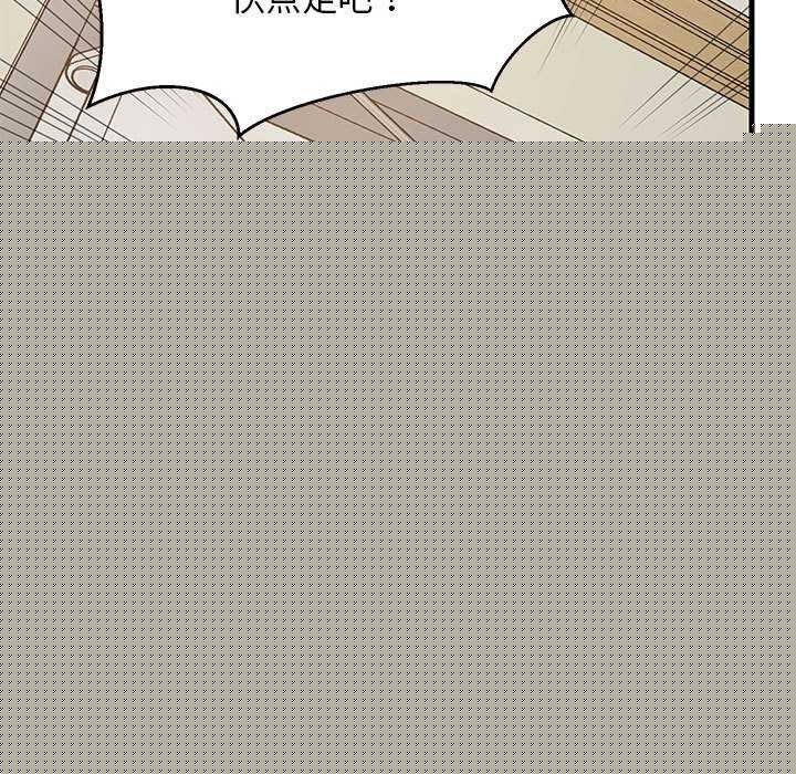 查看漫画難纏姐妹偏要和我同居 - 第37話 - www.tymanga.com中的3174564图片
