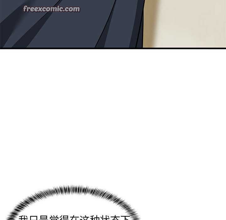 查看漫画難纏姐妹偏要和我同居 - 第37話 - www.tymanga.com中的3174567图片