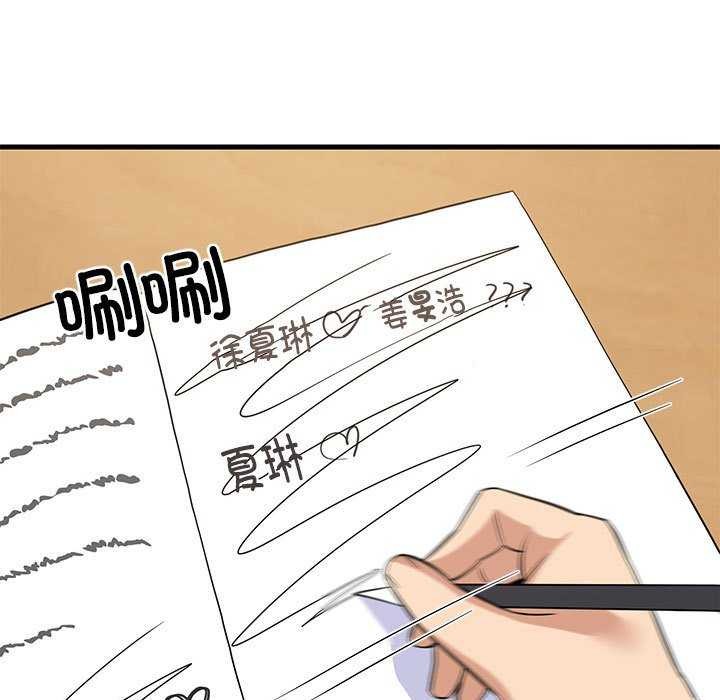 查看漫画難纏姐妹偏要和我同居 - 第37話 - www.tymanga.com中的3174578图片