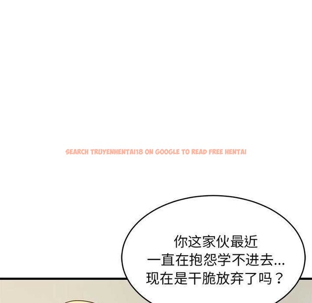 查看漫画難纏姐妹偏要和我同居 - 第37話 - www.tymanga.com中的3174601图片