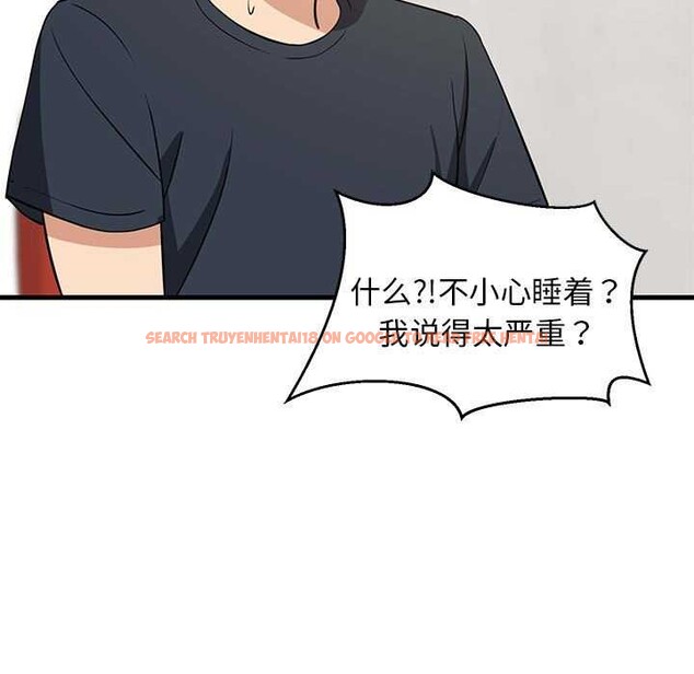 查看漫画難纏姐妹偏要和我同居 - 第37話 - www.tymanga.com中的3174605图片