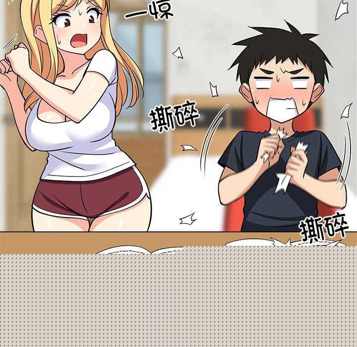 查看漫画難纏姐妹偏要和我同居 - 第37話 - www.tymanga.com中的3174610图片