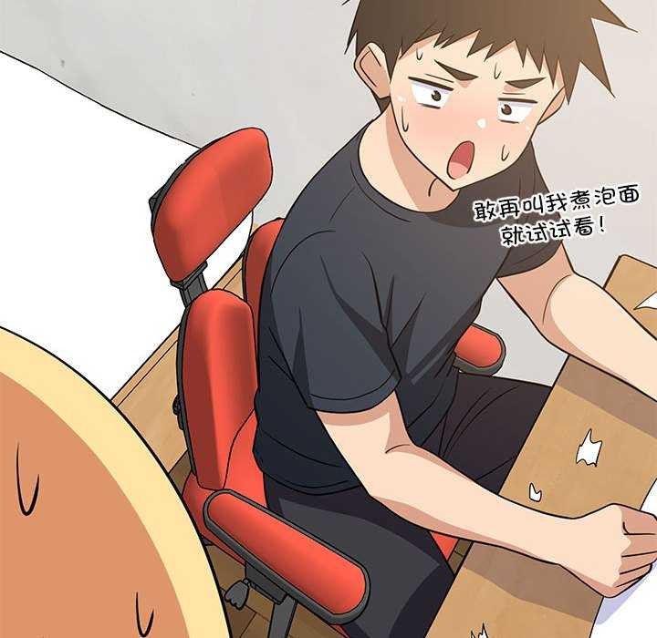 查看漫画難纏姐妹偏要和我同居 - 第37話 - www.tymanga.com中的3174614图片
