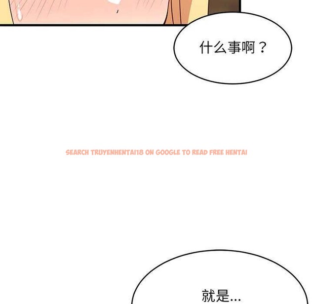 查看漫画難纏姐妹偏要和我同居 - 第37話 - www.tymanga.com中的3174620图片