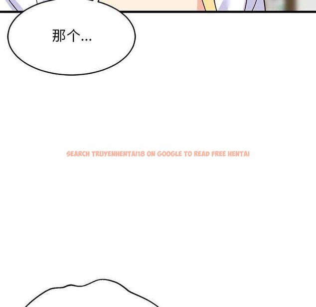 查看漫画難纏姐妹偏要和我同居 - 第37話 - www.tymanga.com中的3174622图片