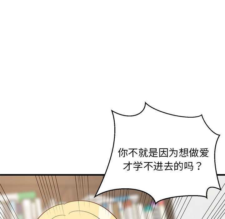 查看漫画難纏姐妹偏要和我同居 - 第37話 - www.tymanga.com中的3174626图片