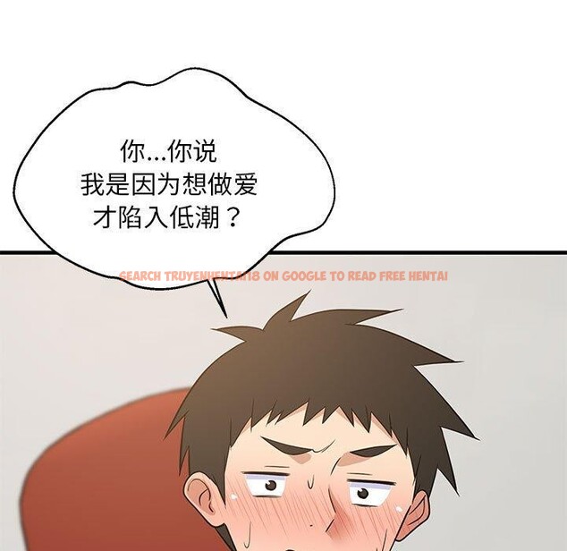 查看漫画難纏姐妹偏要和我同居 - 第38話 - www.tymanga.com中的3203548图片