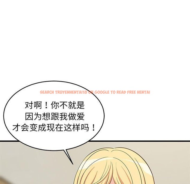 查看漫画難纏姐妹偏要和我同居 - 第38話 - www.tymanga.com中的3203550图片