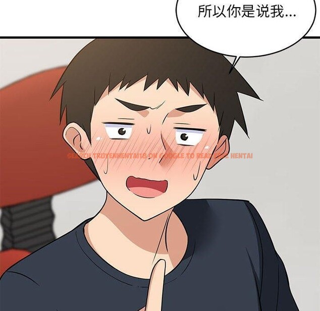 查看漫画難纏姐妹偏要和我同居 - 第38話 - www.tymanga.com中的3203553图片
