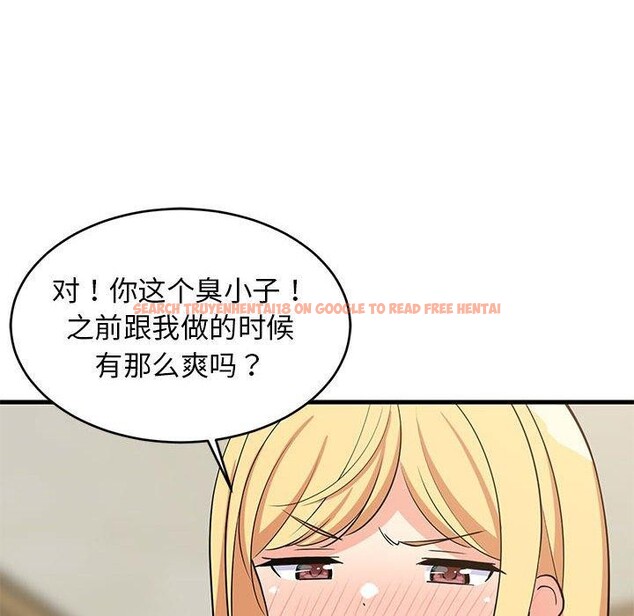 查看漫画難纏姐妹偏要和我同居 - 第38話 - www.tymanga.com中的3203557图片