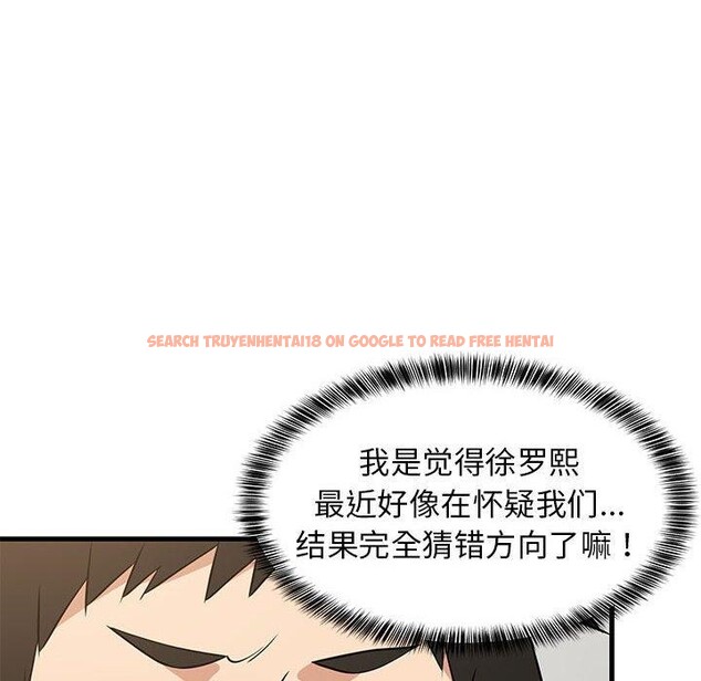 查看漫画難纏姐妹偏要和我同居 - 第38話 - www.tymanga.com中的3203559图片