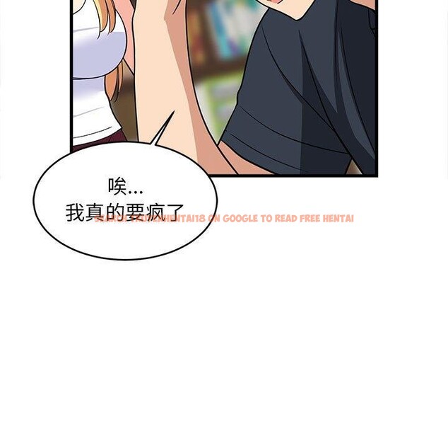 查看漫画難纏姐妹偏要和我同居 - 第38話 - www.tymanga.com中的3203562图片