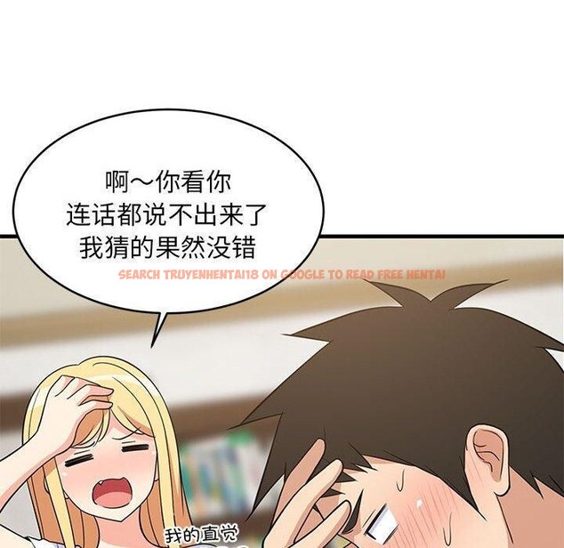 查看漫画難纏姐妹偏要和我同居 - 第38話 - www.tymanga.com中的3203563图片
