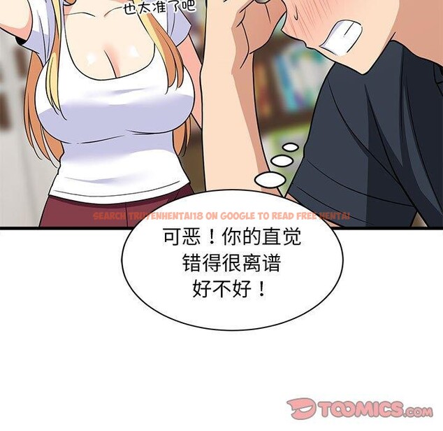 查看漫画難纏姐妹偏要和我同居 - 第38話 - www.tymanga.com中的3203564图片