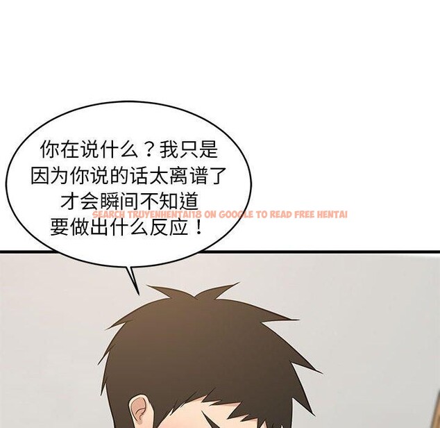 查看漫画難纏姐妹偏要和我同居 - 第38話 - www.tymanga.com中的3203565图片