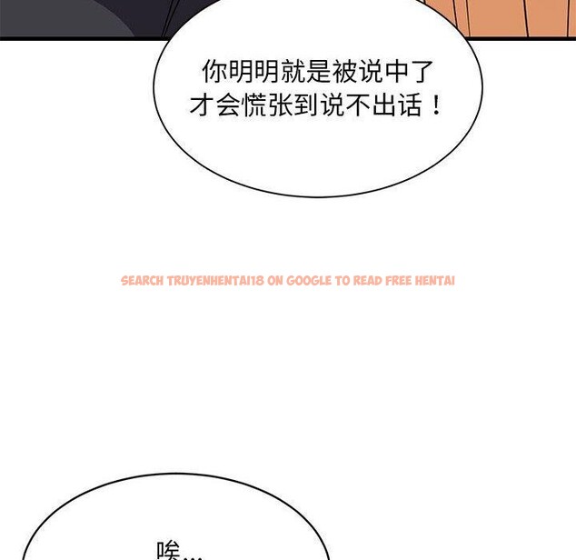 查看漫画難纏姐妹偏要和我同居 - 第38話 - www.tymanga.com中的3203567图片