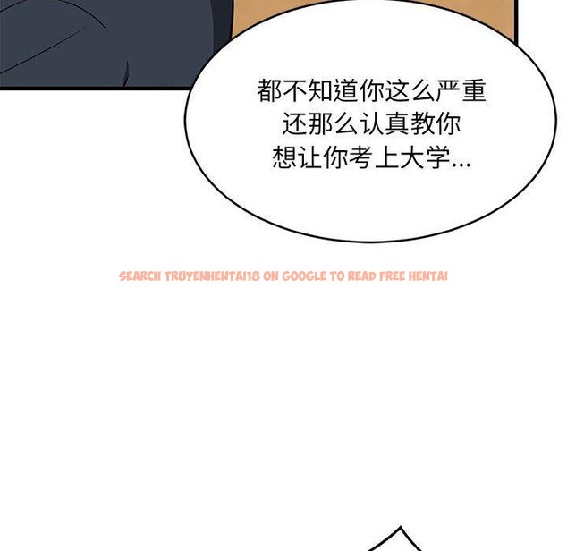 查看漫画難纏姐妹偏要和我同居 - 第38話 - www.tymanga.com中的3203569图片