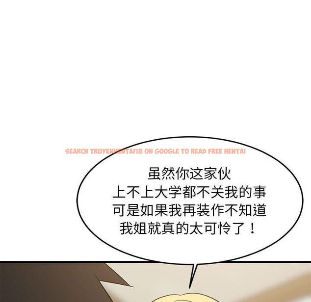 查看漫画難纏姐妹偏要和我同居 - 第38話 - www.tymanga.com中的3203572图片