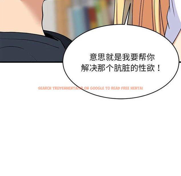 查看漫画難纏姐妹偏要和我同居 - 第38話 - www.tymanga.com中的3203580图片