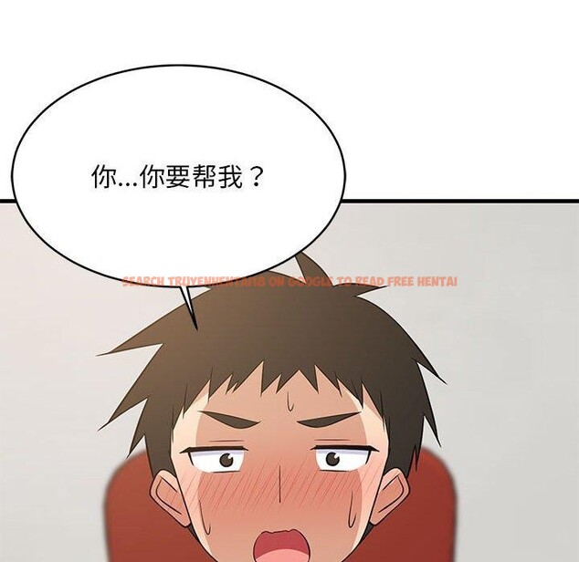 查看漫画難纏姐妹偏要和我同居 - 第38話 - www.tymanga.com中的3203581图片