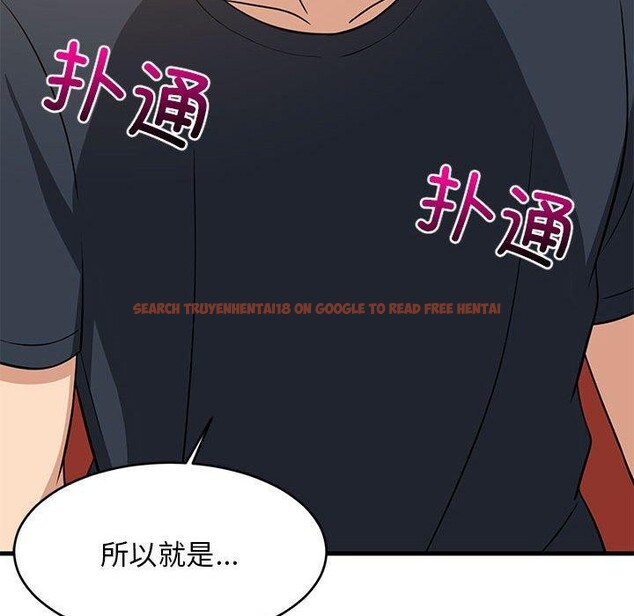 查看漫画難纏姐妹偏要和我同居 - 第38話 - www.tymanga.com中的3203584图片
