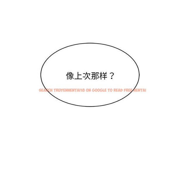 查看漫画難纏姐妹偏要和我同居 - 第38話 - www.tymanga.com中的3203587图片