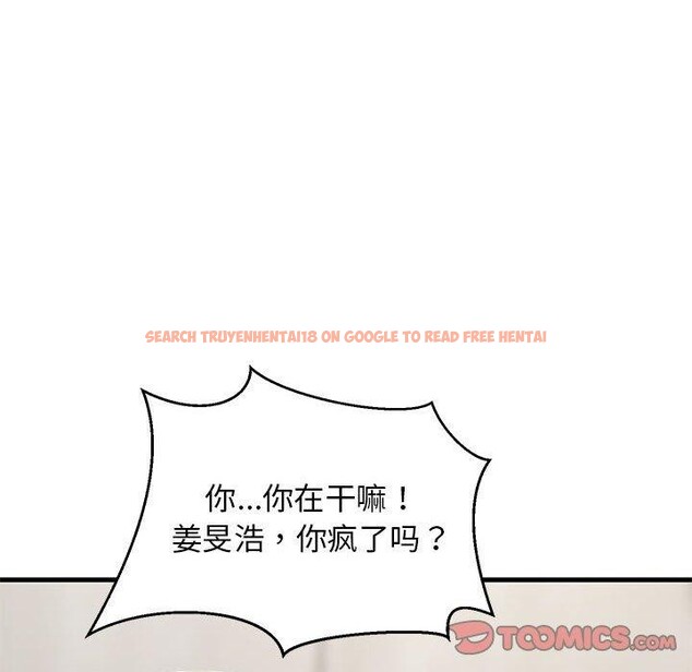 查看漫画難纏姐妹偏要和我同居 - 第38話 - www.tymanga.com中的3203591图片