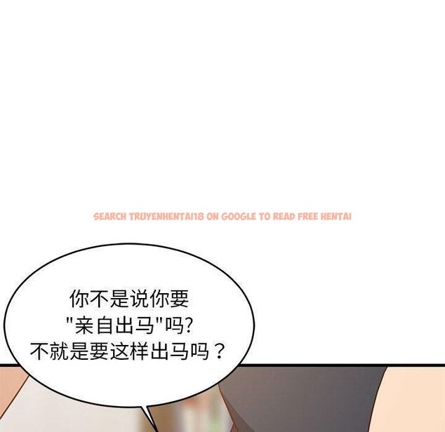 查看漫画難纏姐妹偏要和我同居 - 第38話 - www.tymanga.com中的3203593图片