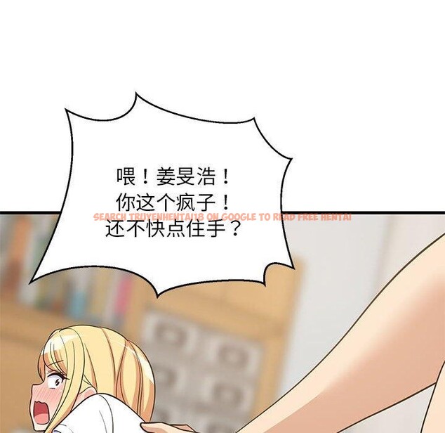 查看漫画難纏姐妹偏要和我同居 - 第38話 - www.tymanga.com中的3203598图片