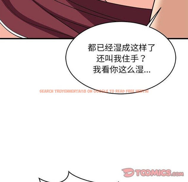 查看漫画難纏姐妹偏要和我同居 - 第38話 - www.tymanga.com中的3203600图片