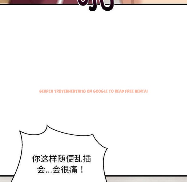 查看漫画難纏姐妹偏要和我同居 - 第38話 - www.tymanga.com中的3203610图片