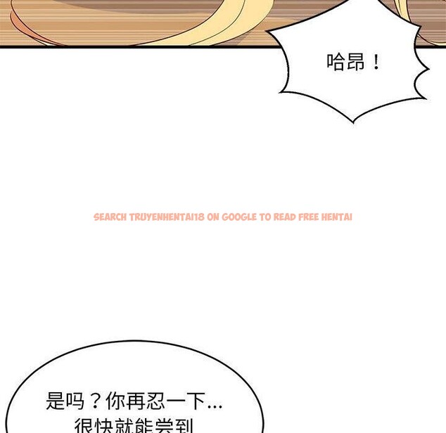 查看漫画難纏姐妹偏要和我同居 - 第38話 - www.tymanga.com中的3203612图片