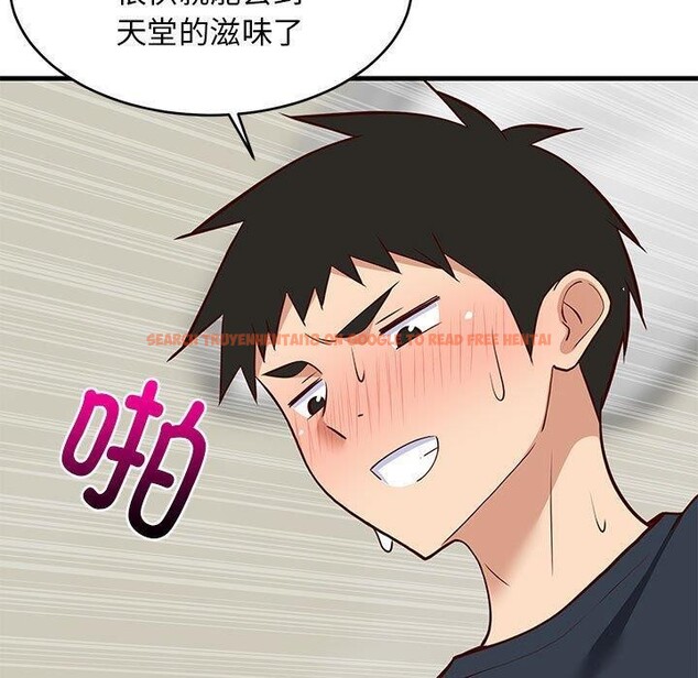 查看漫画難纏姐妹偏要和我同居 - 第38話 - www.tymanga.com中的3203613图片