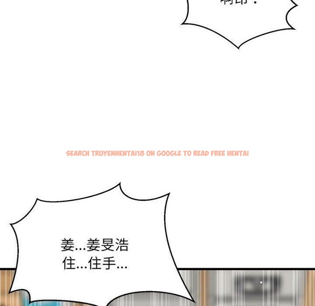 查看漫画難纏姐妹偏要和我同居 - 第38話 - www.tymanga.com中的3203620图片