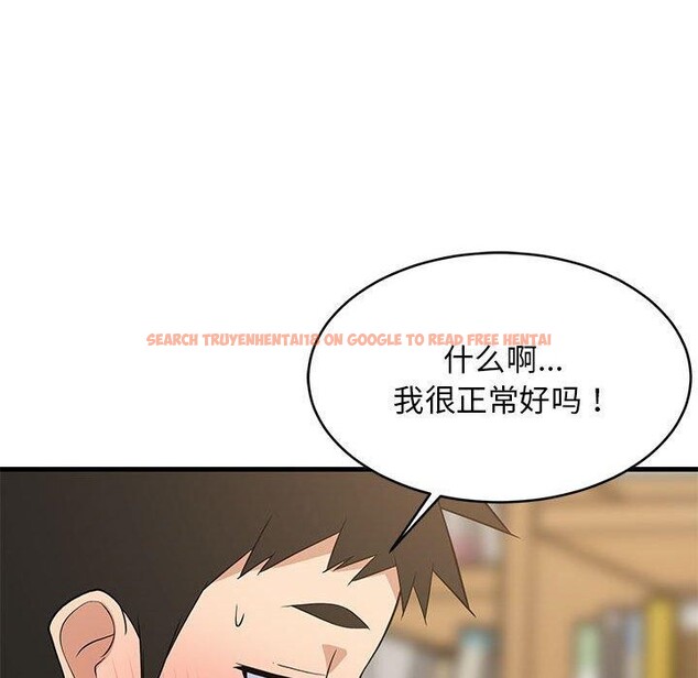 查看漫画難纏姐妹偏要和我同居 - 第38話 - www.tymanga.com中的3203632图片