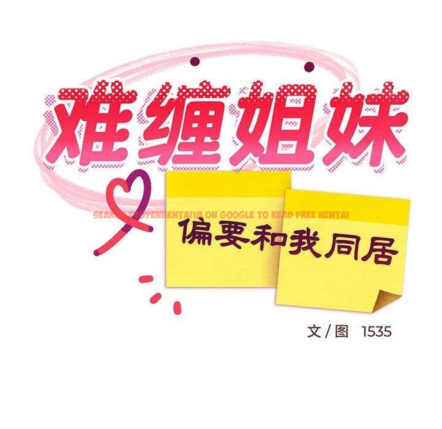 查看漫画難纏姐妹偏要和我同居 - 第38話 - www.tymanga.com中的3203638图片