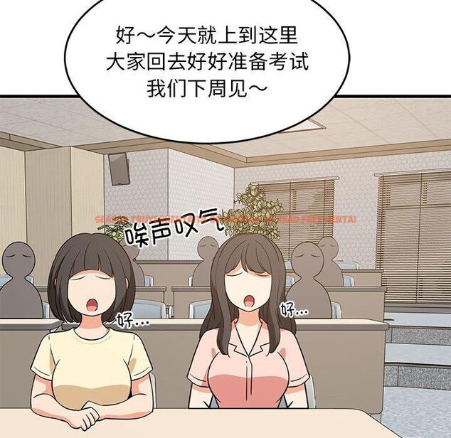 查看漫画難纏姐妹偏要和我同居 - 第38話 - www.tymanga.com中的3203642图片
